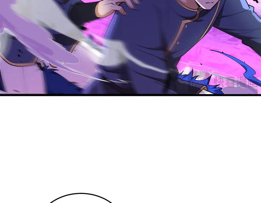 恶龙转生，复仇从五岁开始！ - 151 阴谋 - 第138张图