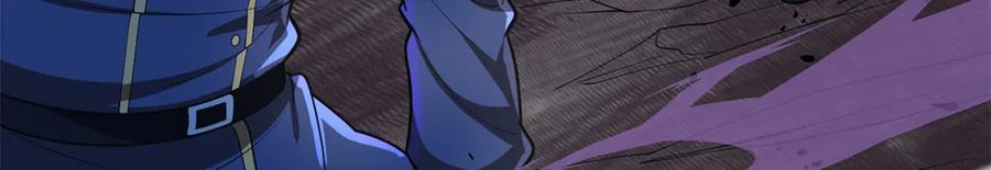 恶龙转生，复仇从五岁开始！ - 151 阴谋 - 第104张图