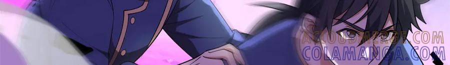 恶龙转生，复仇从五岁开始！ - 151 阴谋 - 第137张图