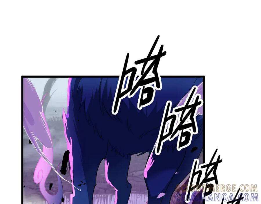 恶龙转生，复仇从五岁开始！ - 151 阴谋 - 第129张图