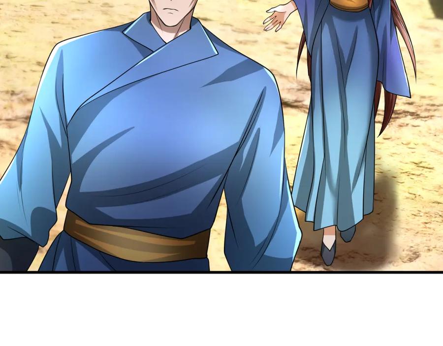 《沉睡万古：出世横推诸天》【加更】第15话 “守株待兔” 第70页