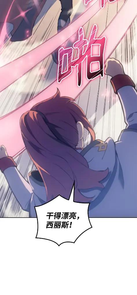 《拳王转世》16 断罪的资格（1） 第79页