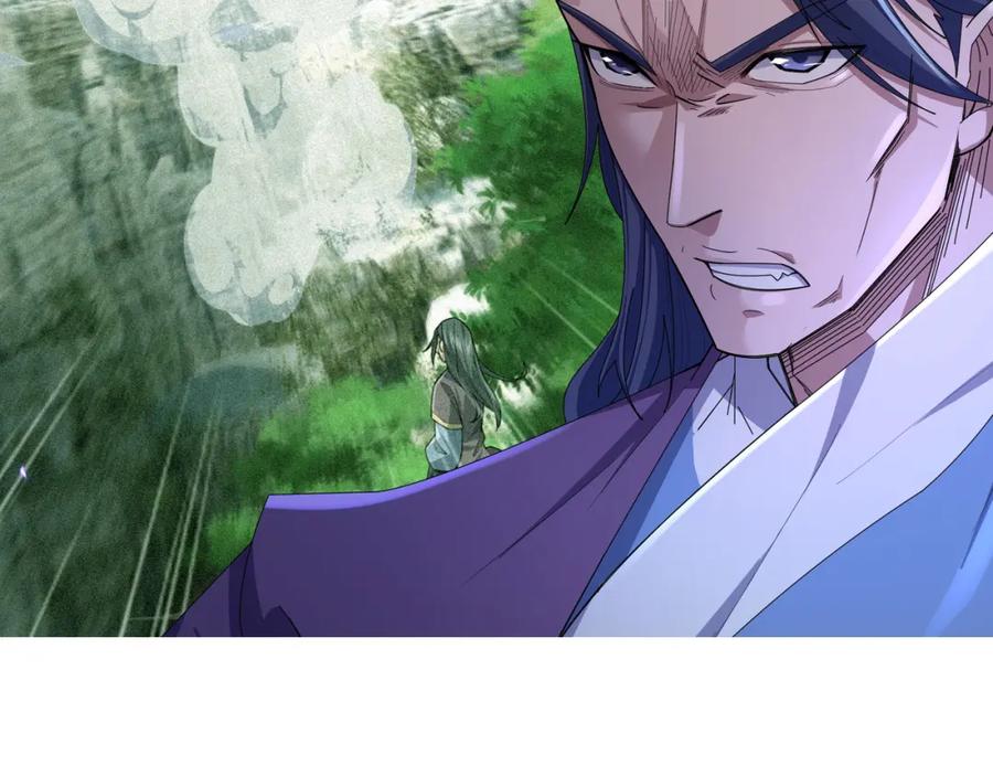 《沉睡万古：出世横推诸天》【加更】第15话 “守株待兔” 第114页