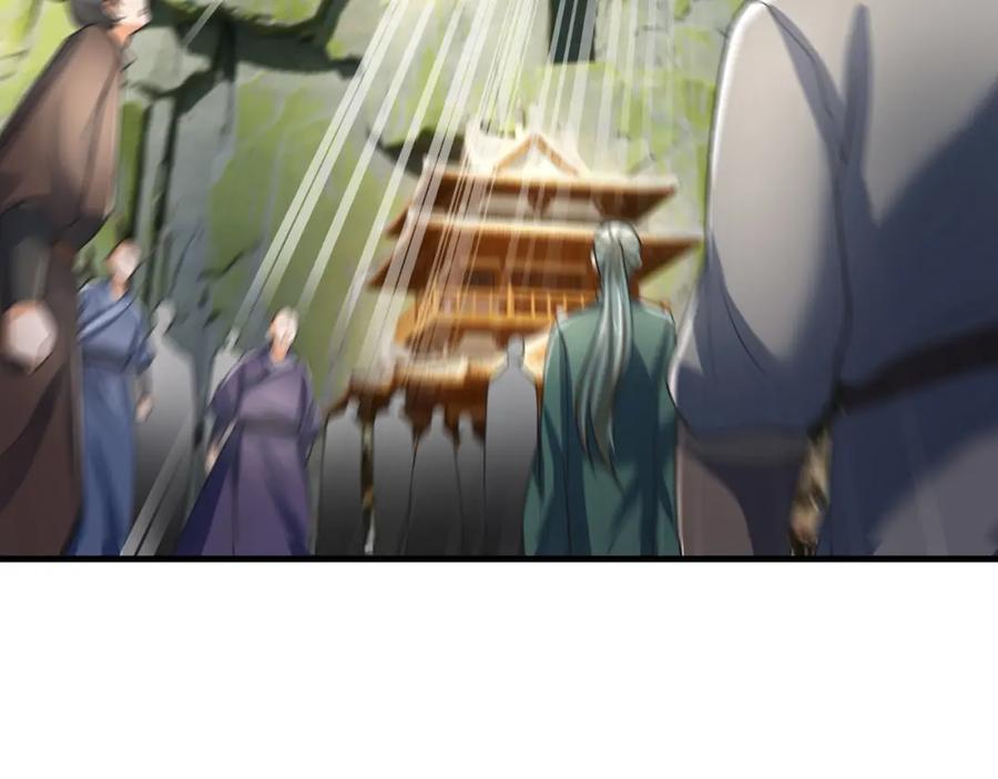 《沉睡万古：出世横推诸天》【加更】第15话 “守株待兔” 第44页