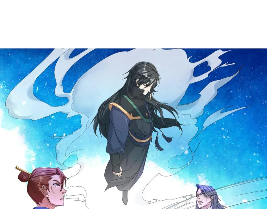 《沉睡万古：出世横推诸天》【加更】第15话 “守株待兔” 第103页