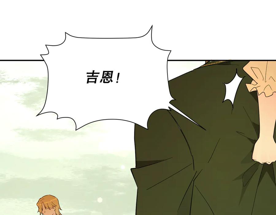 六岁开始成为女王 - 猫眼镇：刀 - 第24张图