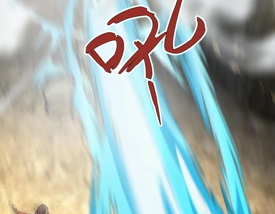 《沉睡万古：出世横推诸天》第16话 爷的打蛇棍！ 第22页