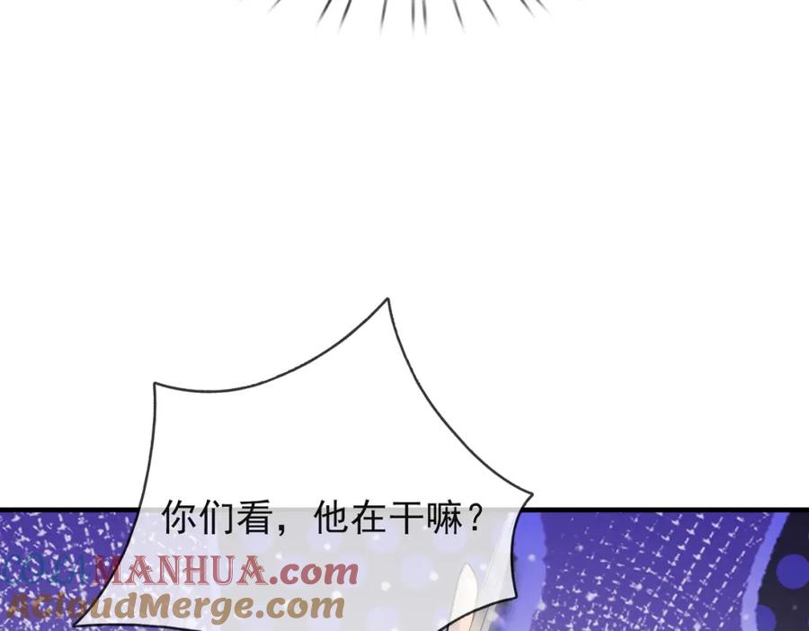 《沉睡万古：出世横推诸天》第16话 爷的打蛇棍！ 第117页