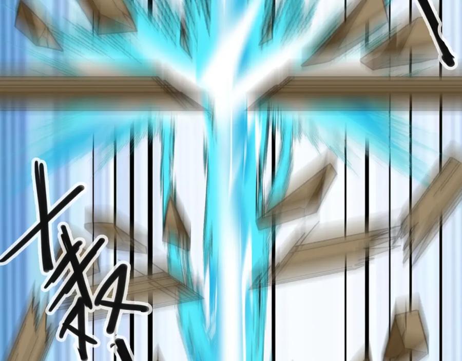 《沉睡万古：出世横推诸天》第16话 爷的打蛇棍！ 第32页