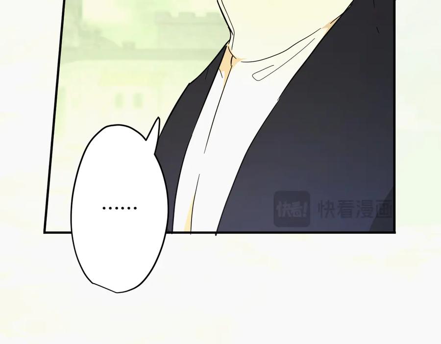 六岁开始成为女王 - 猫眼镇：刀 - 第30张图