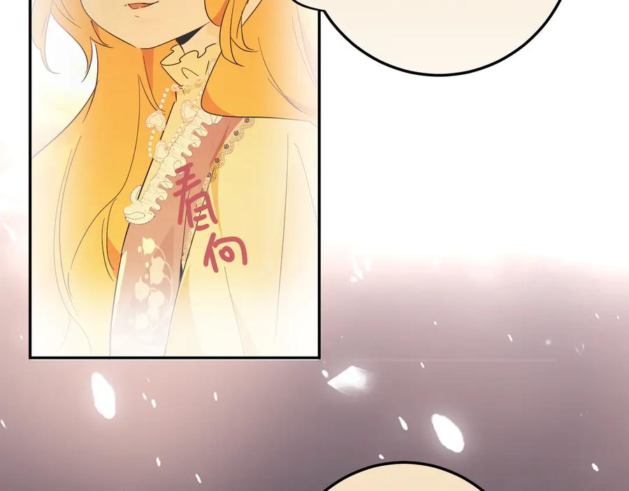 六岁开始成为女王 - 猫眼镇：刀 - 第55张图