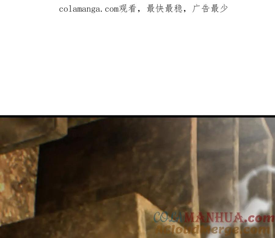 《沉睡万古：出世横推诸天》第16话 爷的打蛇棍！ 第1页