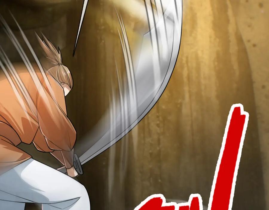 《沉睡万古：出世横推诸天》第16话 爷的打蛇棍！ 第8页