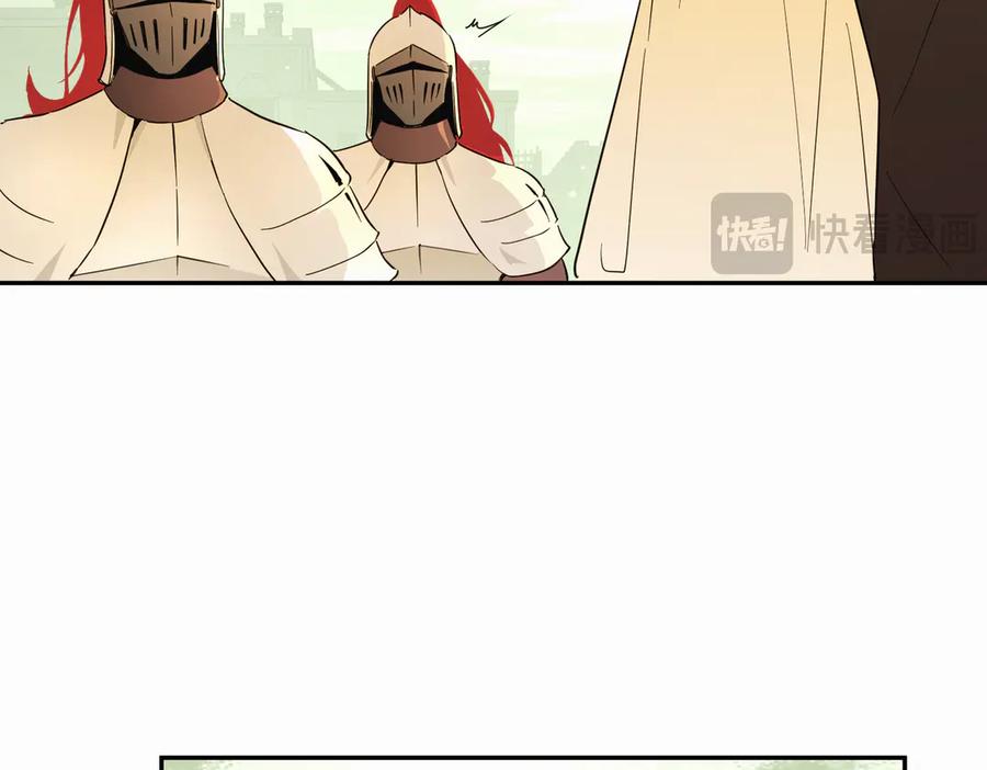 六岁开始成为女王 - 猫眼镇：刀 - 第10张图