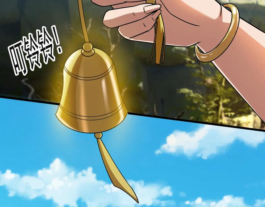 《沉睡万古：出世横推诸天》第16话 爷的打蛇棍！ 第59页