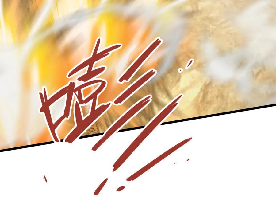 《沉睡万古：出世横推诸天》第16话 爷的打蛇棍！ 第12页