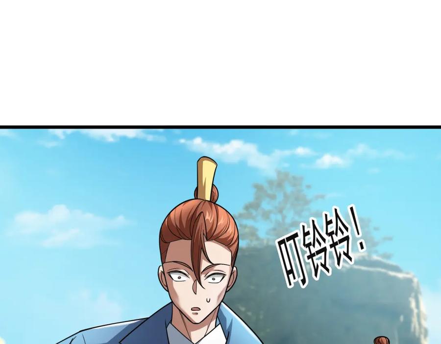《沉睡万古：出世横推诸天》第16话 爷的打蛇棍！ 第52页