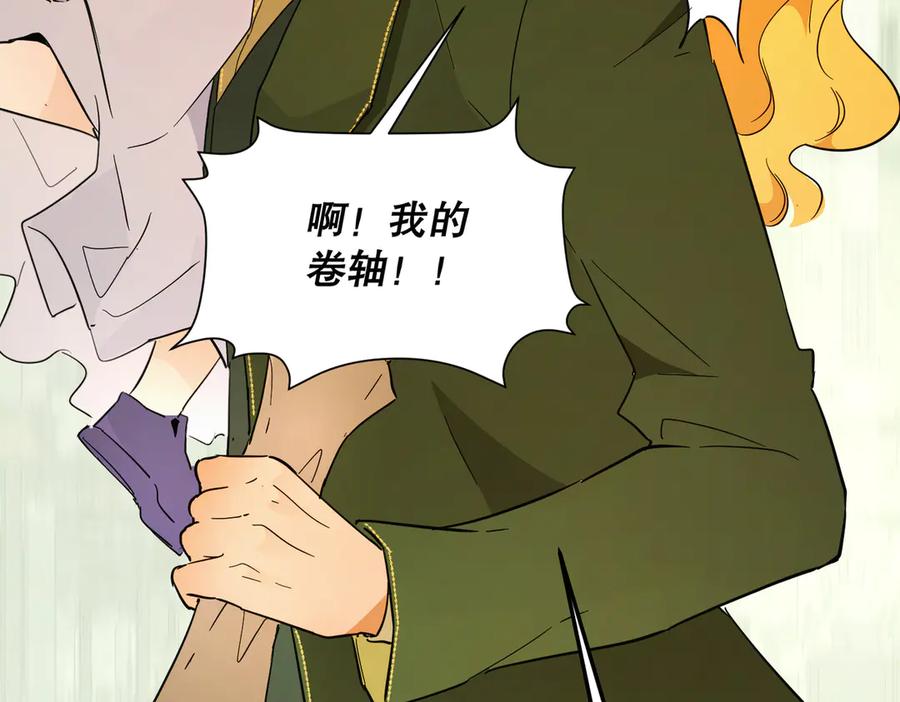 六岁开始成为女王 - 猫眼镇：刀 - 第22张图