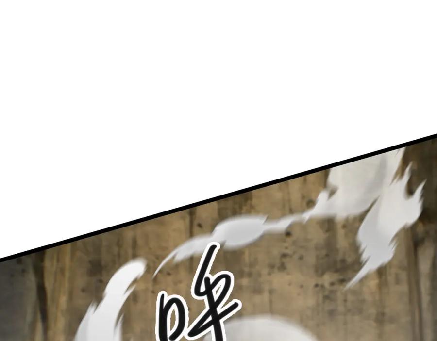 《沉睡万古：出世横推诸天》第16话 爷的打蛇棍！ 第36页