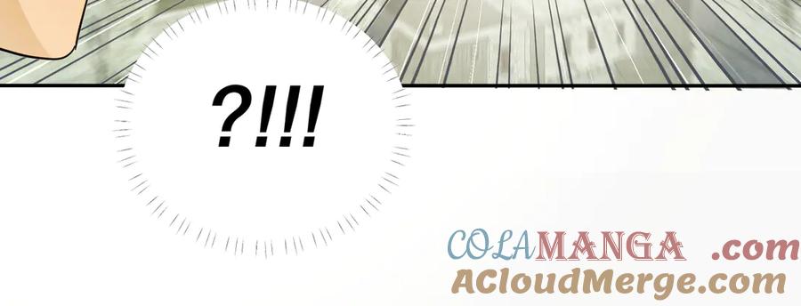 六岁开始成为女王 - 猫眼镇：刀 - 第49张图