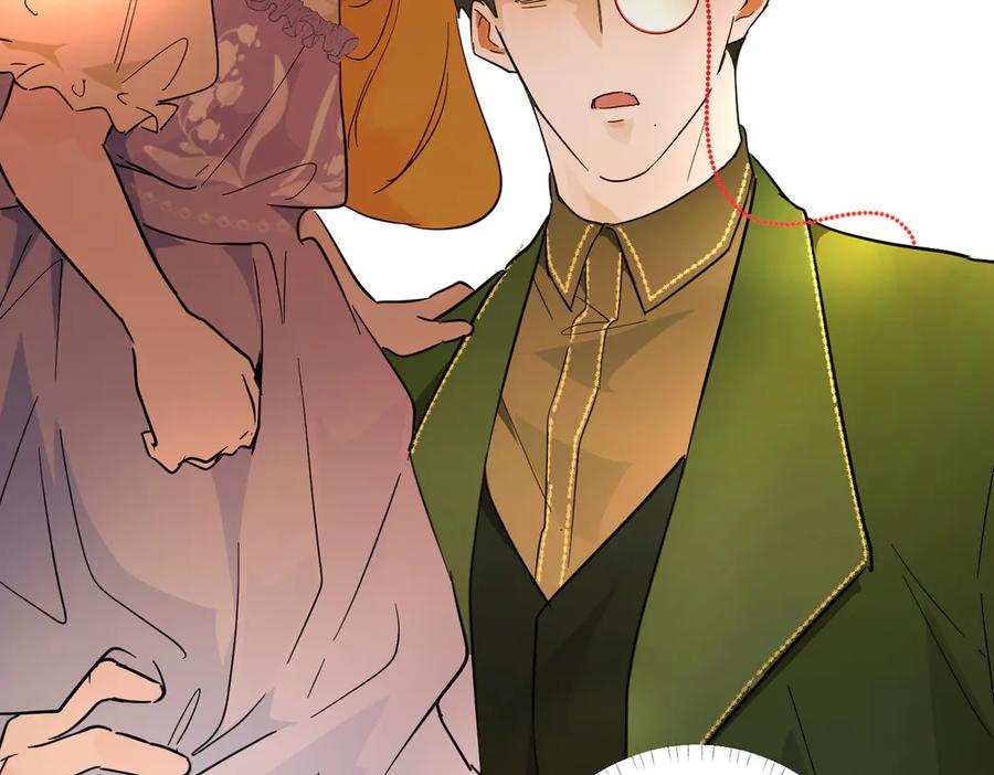 六岁开始成为女王 - 猫眼镇：刀 - 第62张图