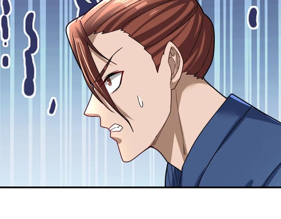 《沉睡万古：出世横推诸天》第16话 爷的打蛇棍！ 第114页