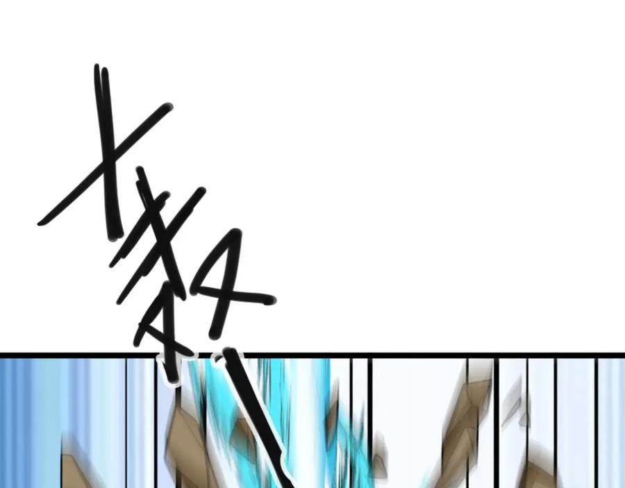 《沉睡万古：出世横推诸天》第16话 爷的打蛇棍！ 第30页