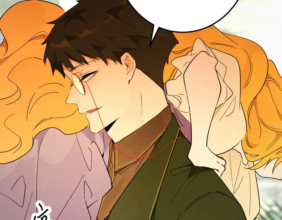 六岁开始成为女王 - 猫眼镇：刀 - 第42张图