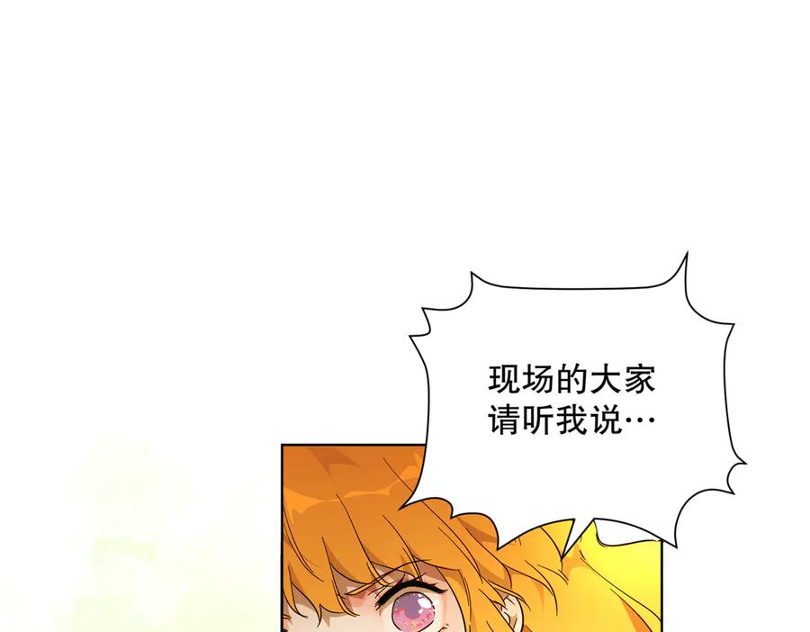 六岁开始成为女王 - 猫眼镇：刀 - 第14张图