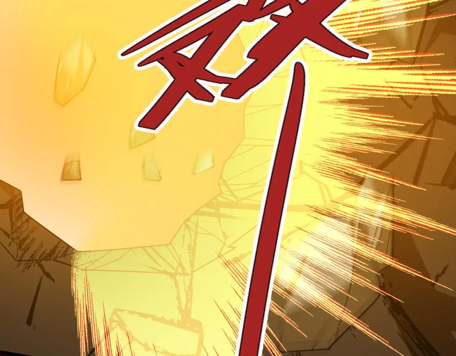 《沉睡万古：出世横推诸天》第16话 爷的打蛇棍！ 第42页