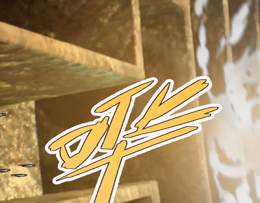《沉睡万古：出世横推诸天》第16话 爷的打蛇棍！ 第2页