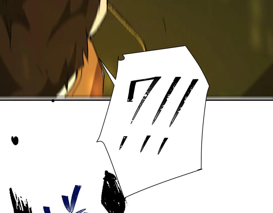 六岁开始成为女王 - 猫眼镇：刀 - 第67张图