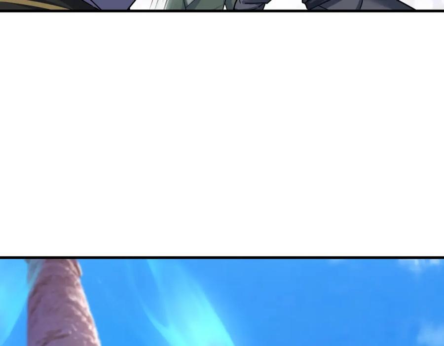 《沉睡万古：出世横推诸天》第16话 爷的打蛇棍！ 第119页