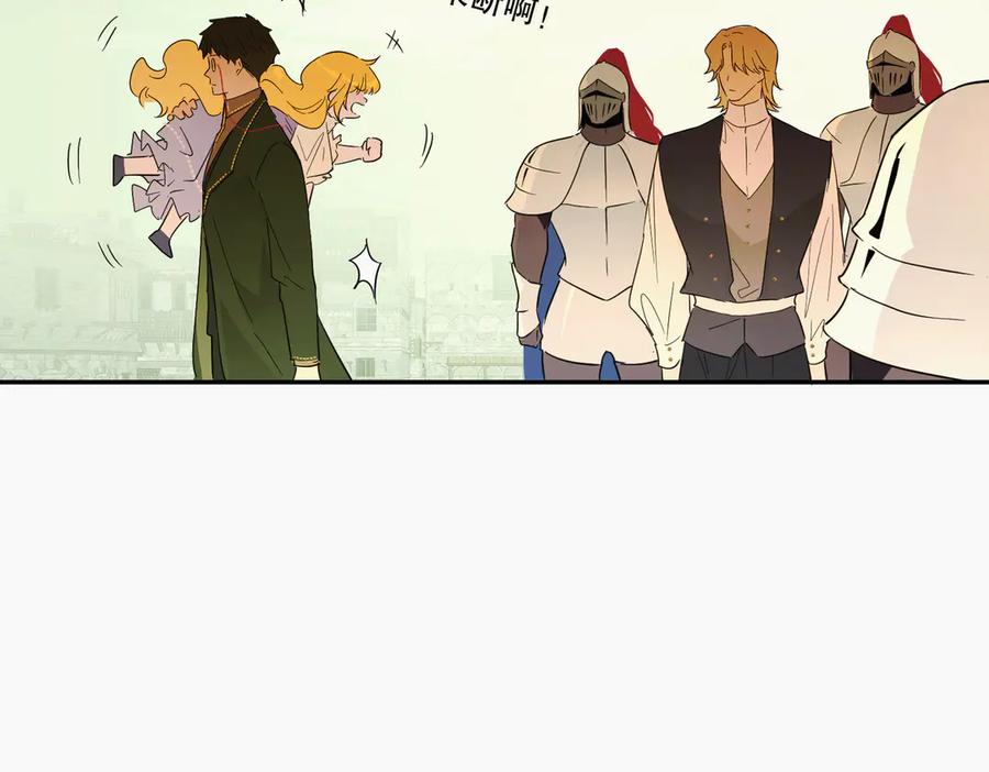 六岁开始成为女王 - 猫眼镇：刀 - 第32张图