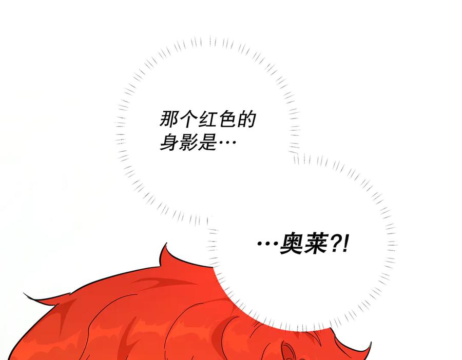 六岁开始成为女王 - 猫眼镇：刀 - 第50张图