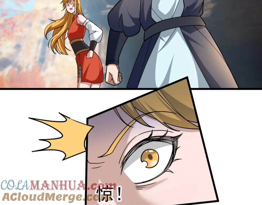 《沉睡万古：出世横推诸天》第16话 爷的打蛇棍！ 第77页