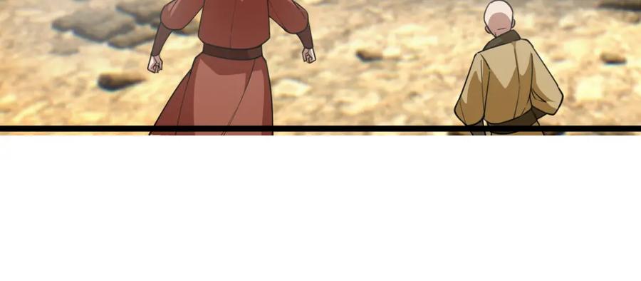 《沉睡万古：出世横推诸天》第16话 爷的打蛇棍！ 第38页