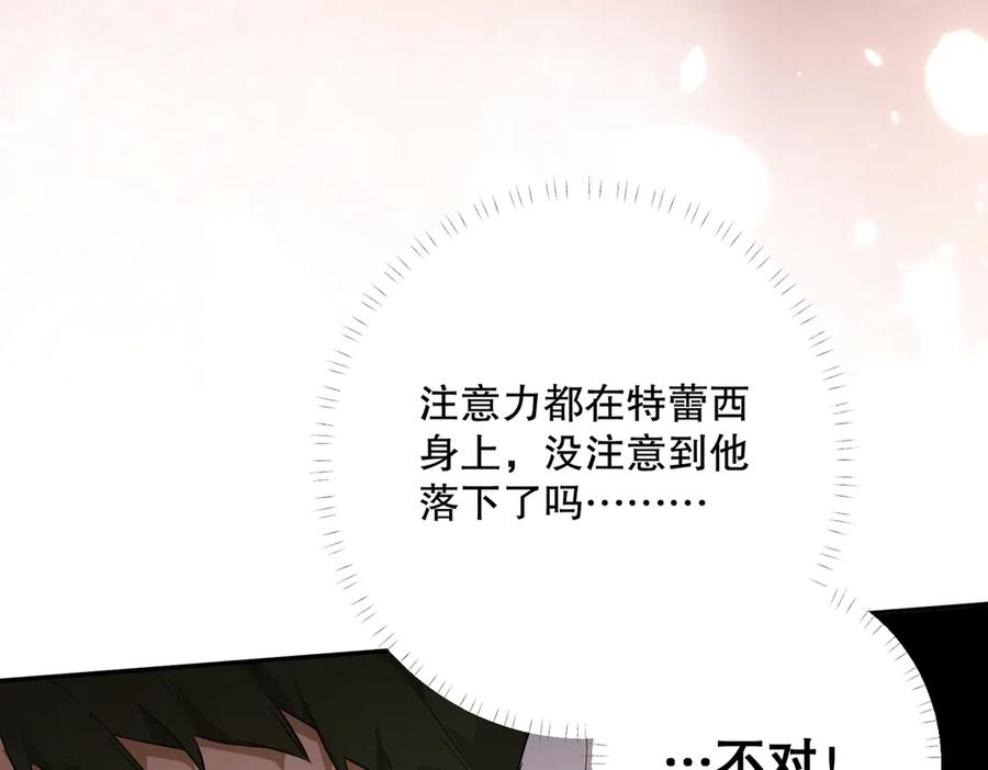 六岁开始成为女王 - 猫眼镇：刀 - 第58张图