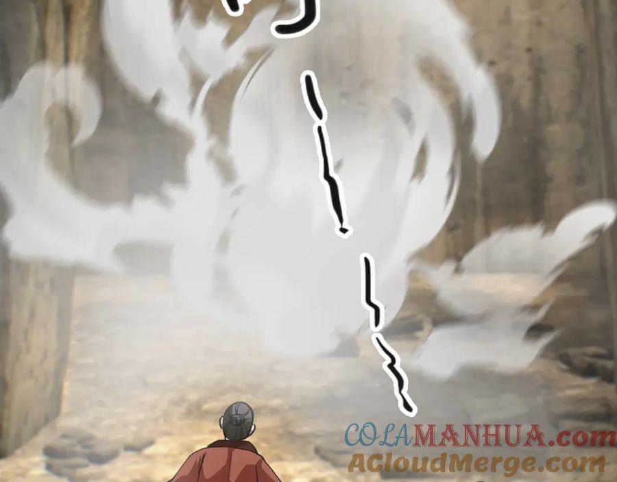 《沉睡万古：出世横推诸天》第16话 爷的打蛇棍！ 第37页