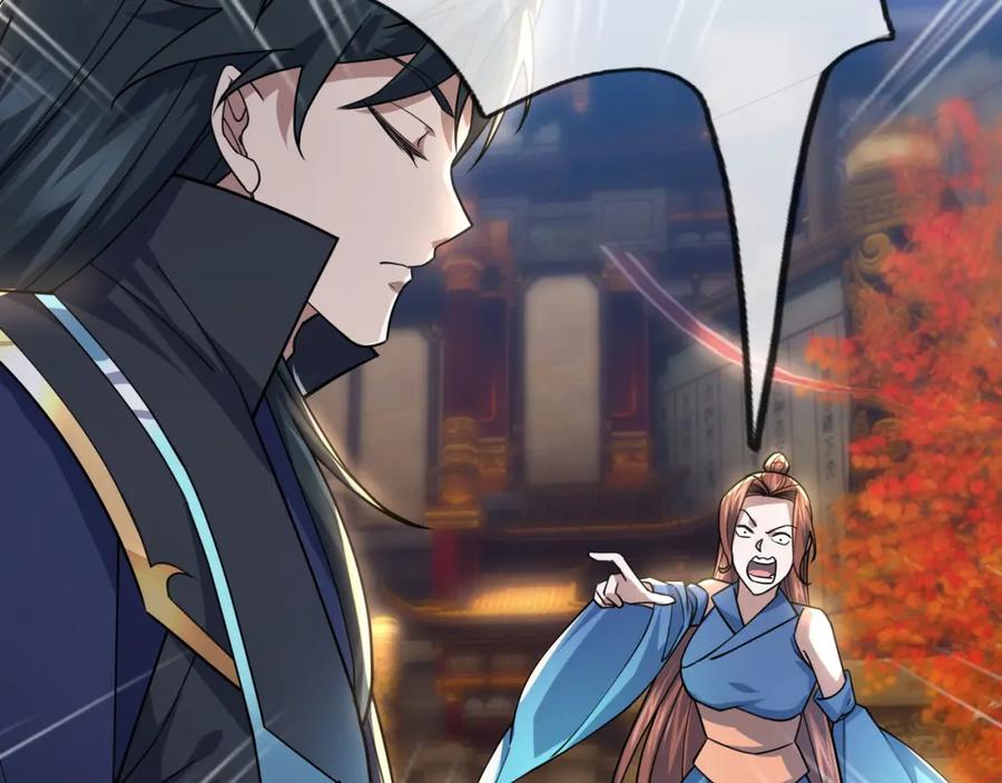 《沉睡万古：出世横推诸天》第17话 亲传弟子，考虑一下？ 第91页