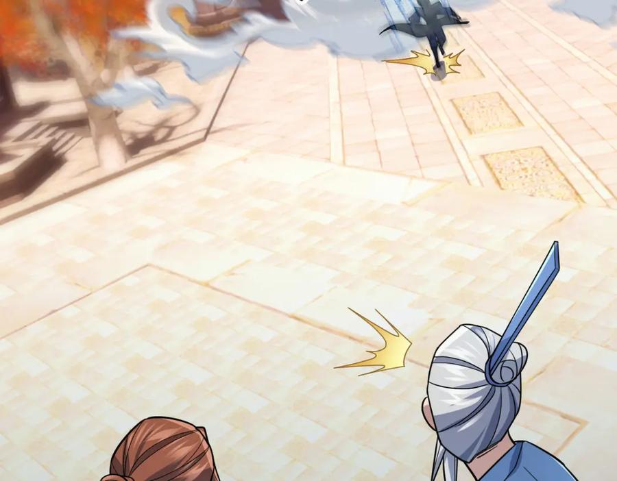 《沉睡万古：出世横推诸天》第17话 亲传弟子，考虑一下？ 第100页