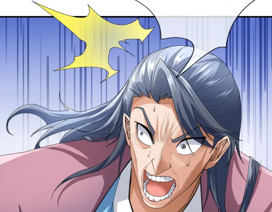 《沉睡万古：出世横推诸天》第17话 亲传弟子，考虑一下？ 第6页