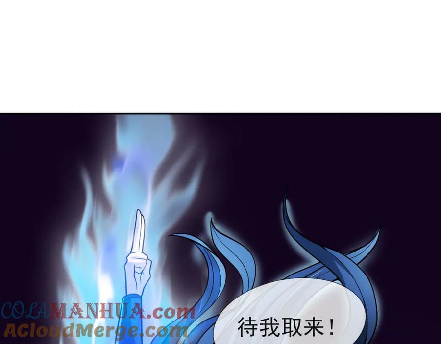 《沉睡万古：出世横推诸天》第17话 亲传弟子，考虑一下？ 第149页