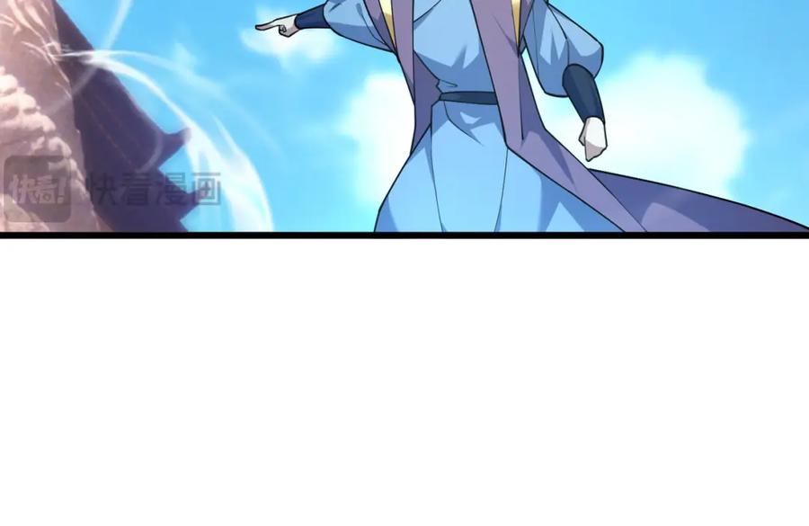 《沉睡万古：出世横推诸天》第17话 亲传弟子，考虑一下？ 第66页