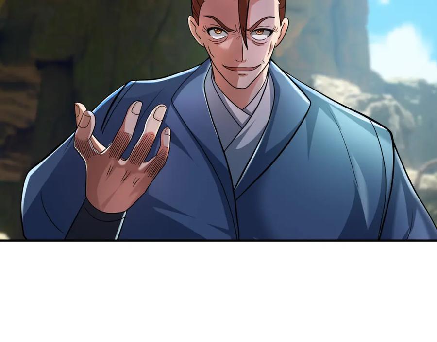《沉睡万古：出世横推诸天》第17话 亲传弟子，考虑一下？ 第132页
