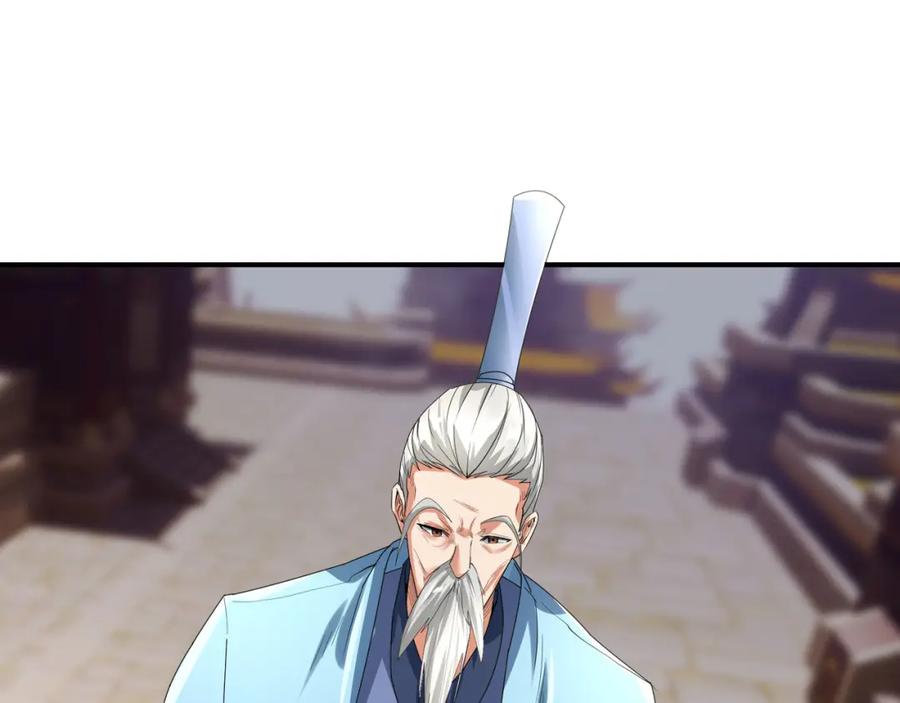 《沉睡万古：出世横推诸天》第17话 亲传弟子，考虑一下？ 第40页