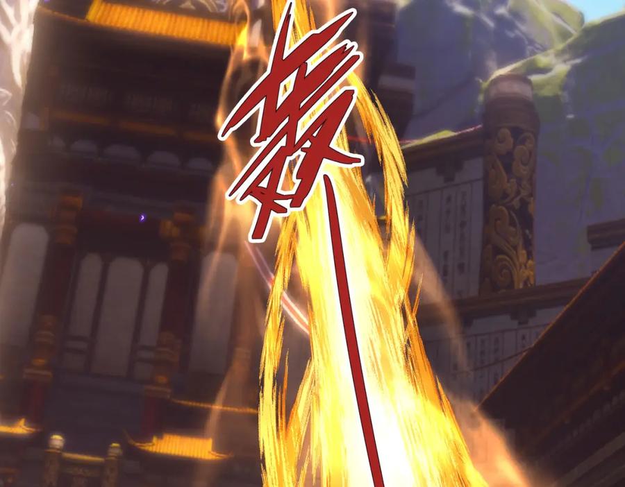 《沉睡万古：出世横推诸天》第17话 亲传弟子，考虑一下？ 第68页