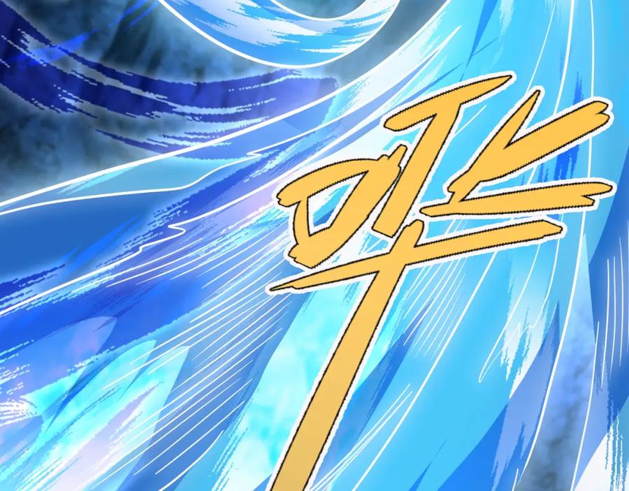 《沉睡万古：出世横推诸天》第17话 亲传弟子，考虑一下？ 第156页