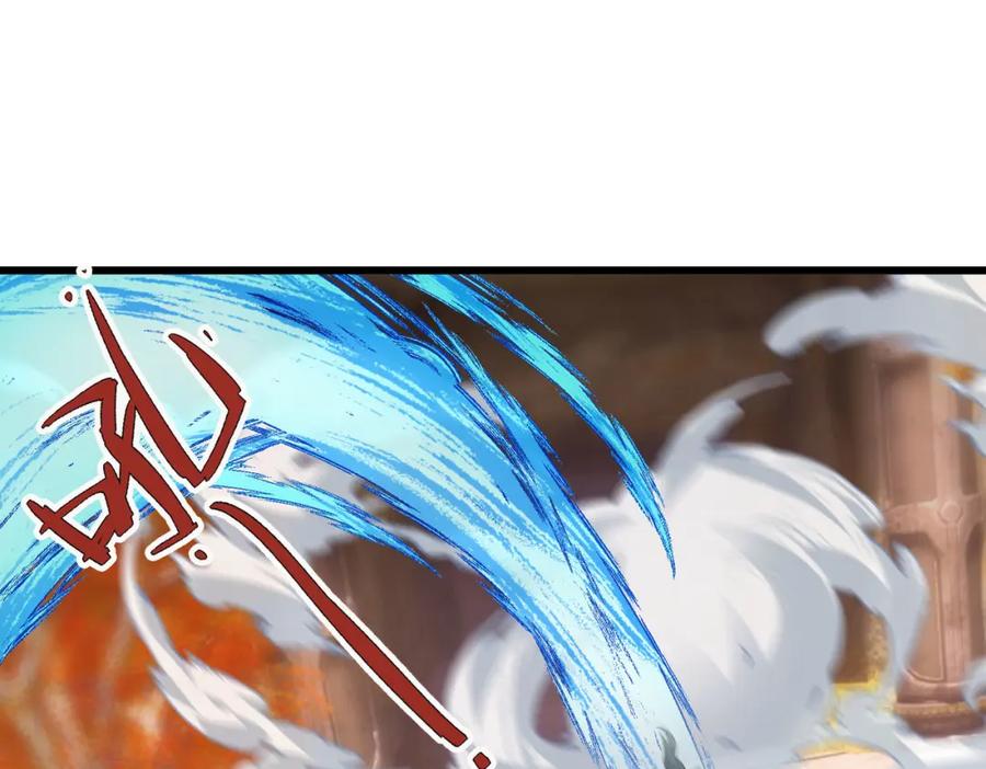 《沉睡万古：出世横推诸天》第17话 亲传弟子，考虑一下？ 第99页