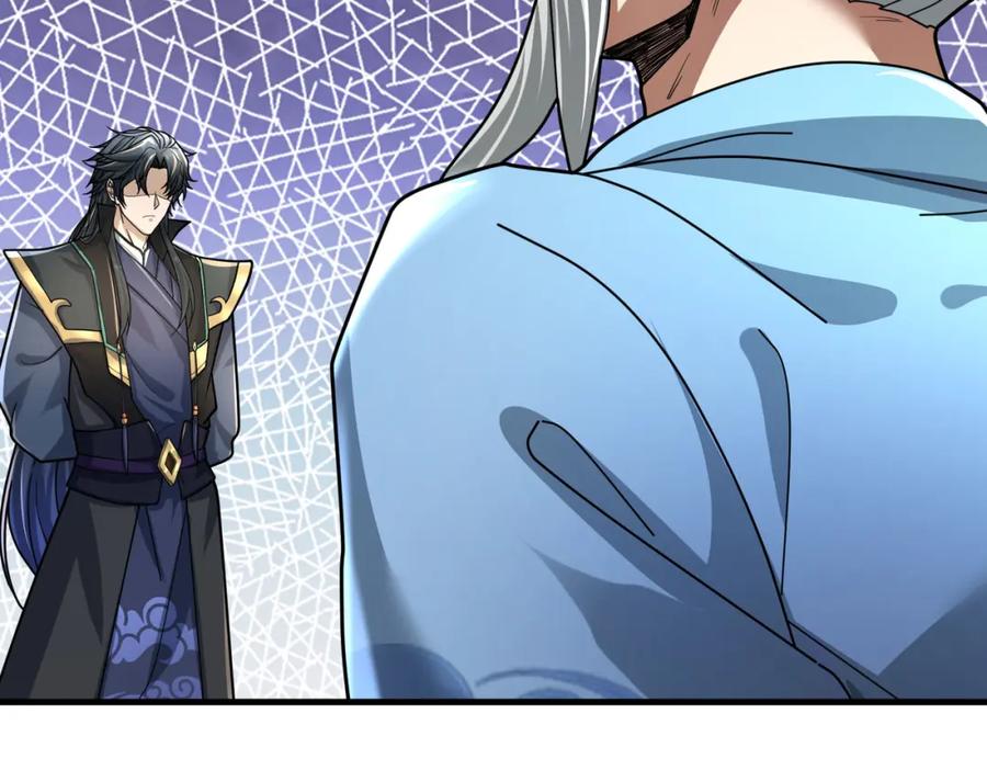 《沉睡万古：出世横推诸天》第17话 亲传弟子，考虑一下？ 第208页